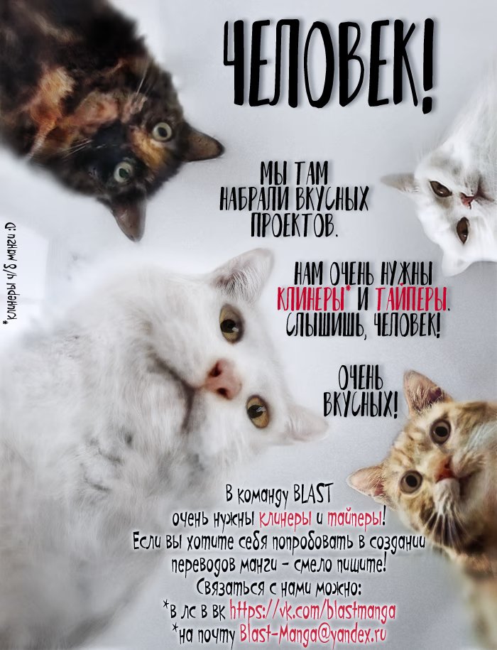 Border Kei (Граница. Мудрость) - Том: 2. Глава 5 30