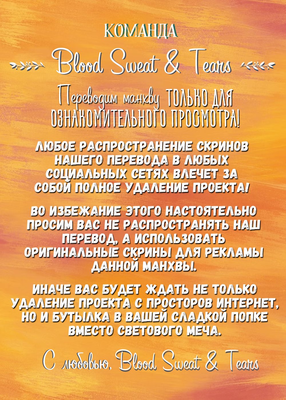 Bongchon Bride (Невеста Бон Чхона)-Bongchon Bride   v2 - 24