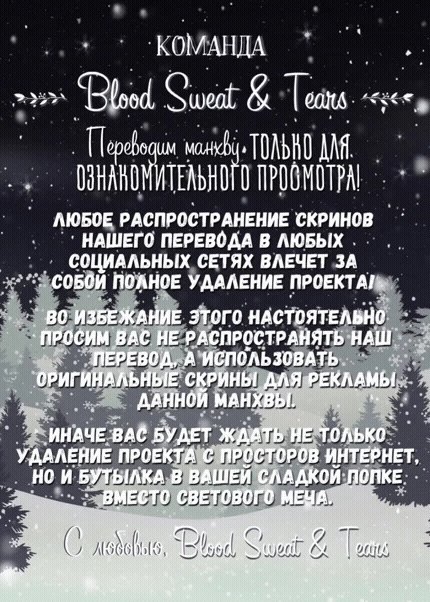 Bongchon Bride (Невеста Бон Чхона)-Bongchon Bride   v2 - 26