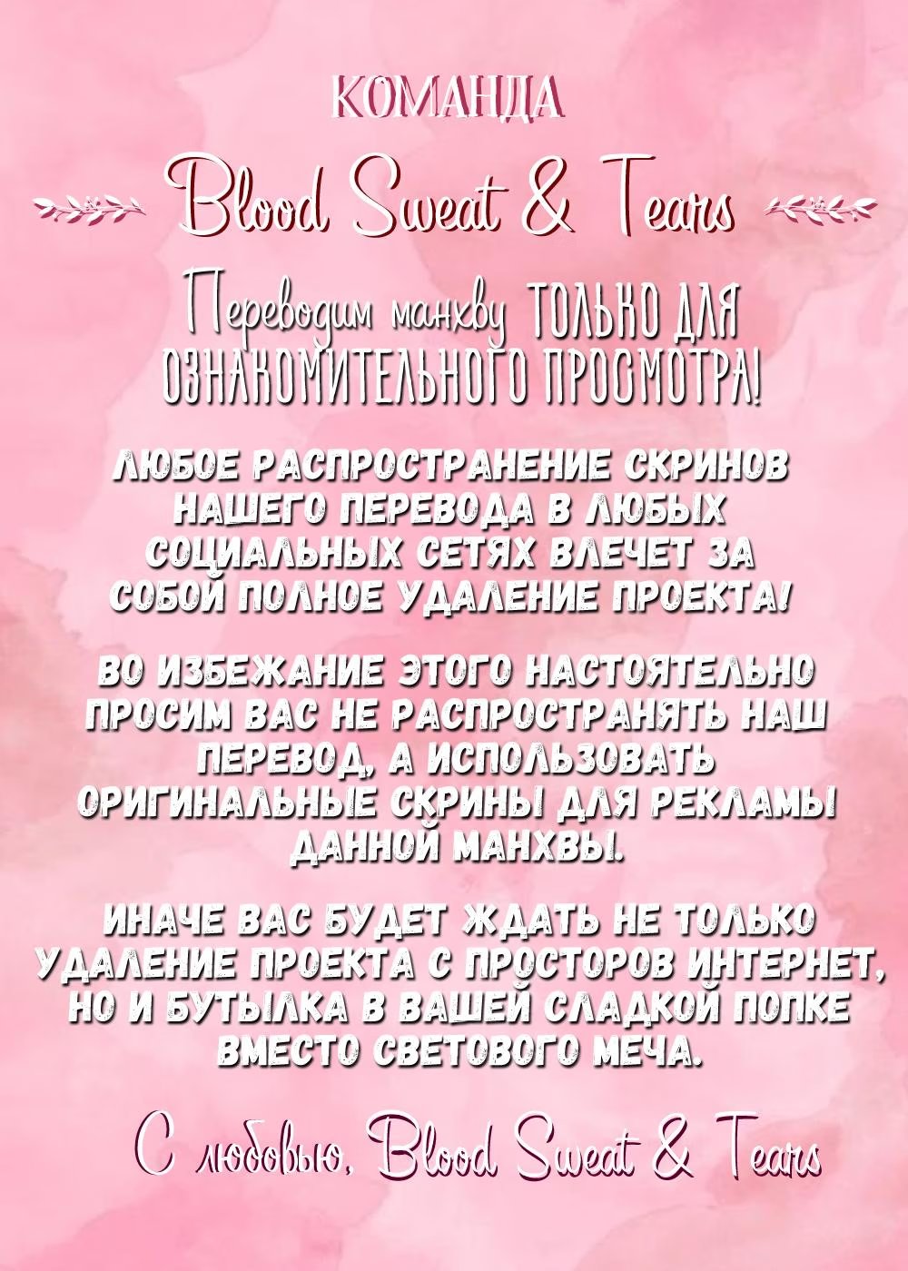 Bongchon Bride (Невеста Бон Чхона)-Bongchon Bride   v2 - 33