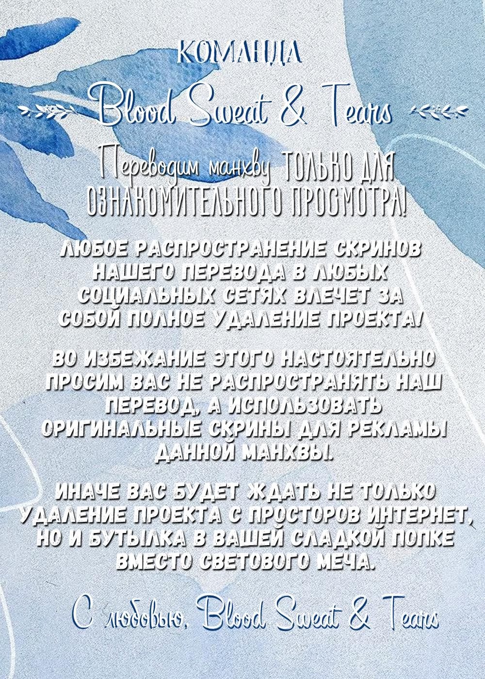 Bongchon Bride (Невеста Бон Чхона)-Bongchon Bride   v2 - 32.5