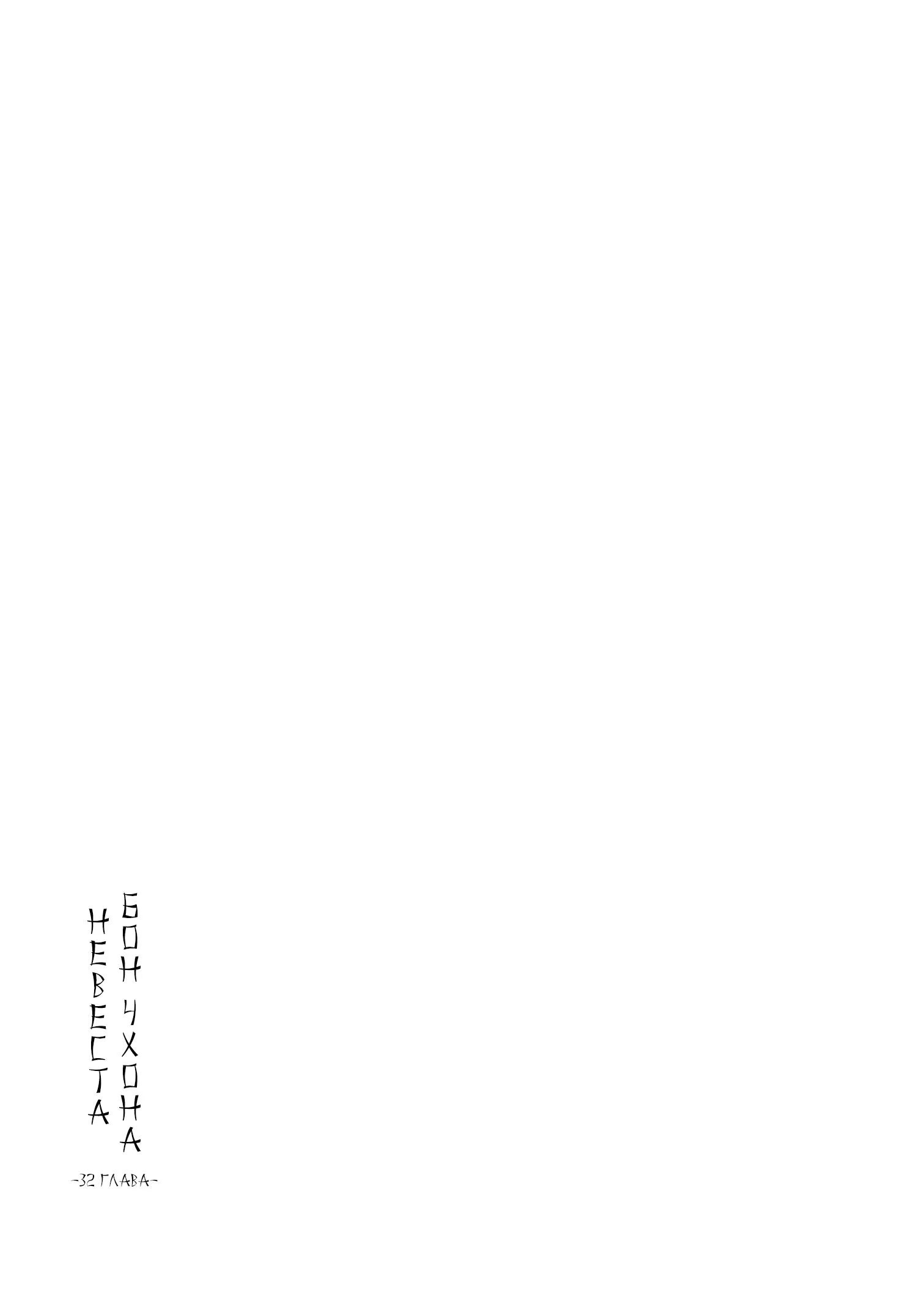 Image preload