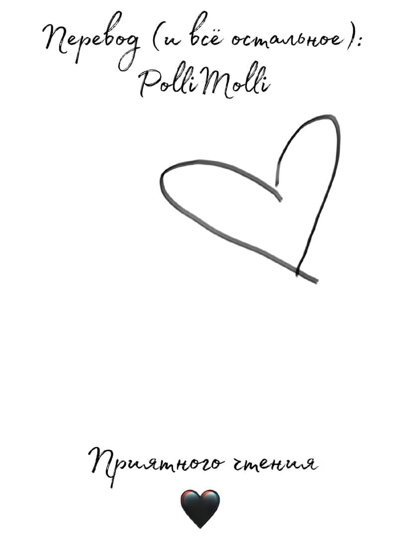 Omae ga Baka o Iidasu Hi ni wa (В тот день, когда ты скажешь что-нибудь глупое) - Том: 1. Глава 5 25