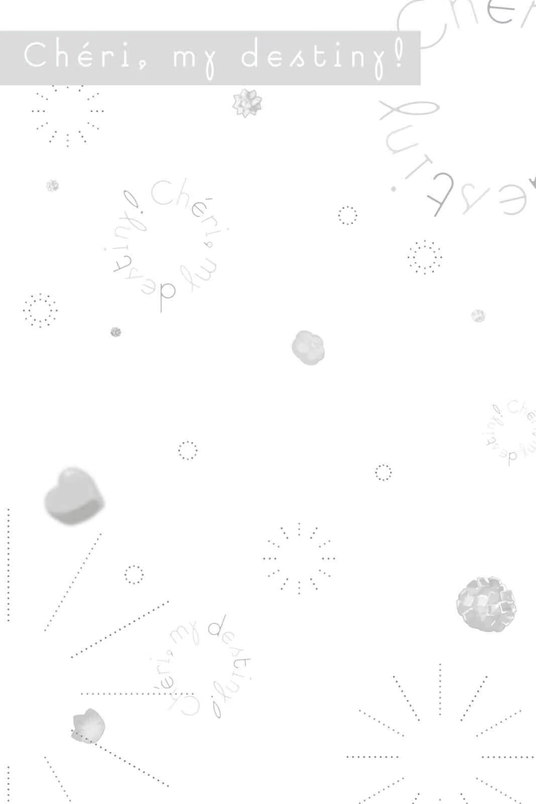 Cheri, Unmei no Hito! (Дорогой, моя судьба!) - Том: 1. Глава 4 1