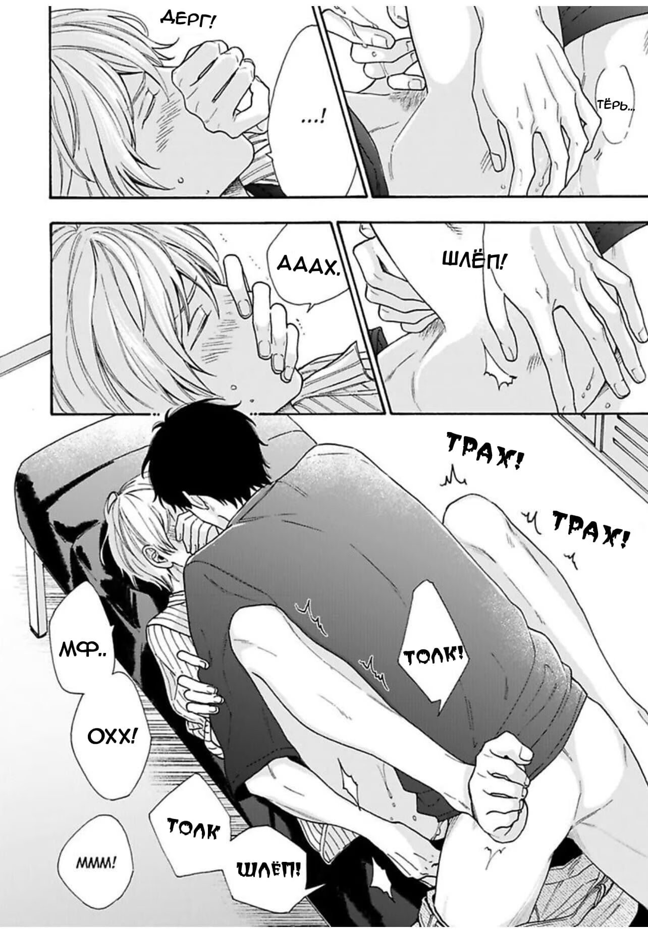 Irokoi jiai ni shobu ari! (Кто же победит в этом соревновании !?) - Том: 1. Глава 5 28