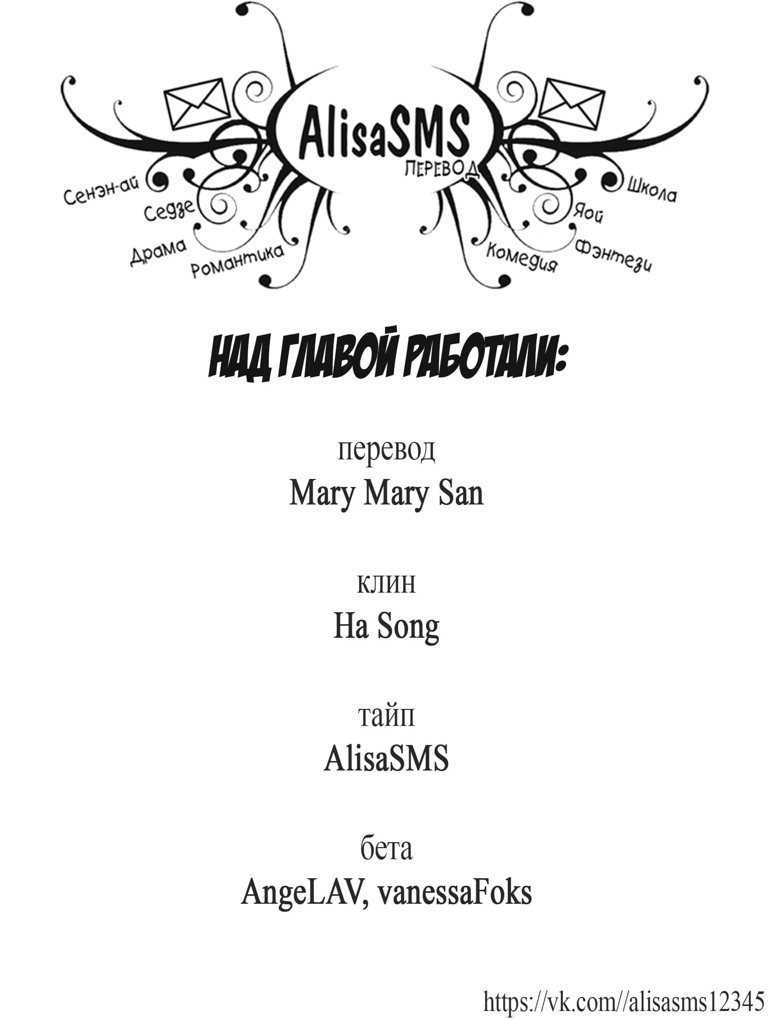 Nakanai Hibari (Хибари не будет плакать) - Том: 1. Глава 5.5 12