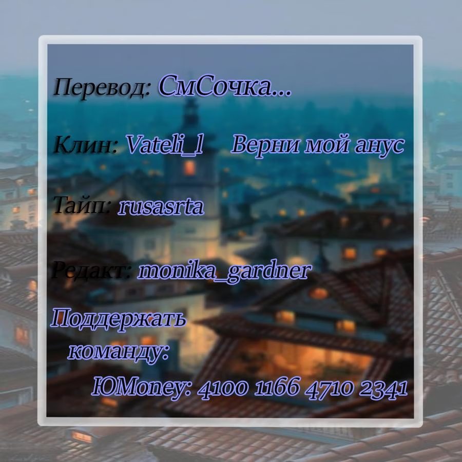 Dream Land (Страна грез) - Том: 1. Глава 5.5 13