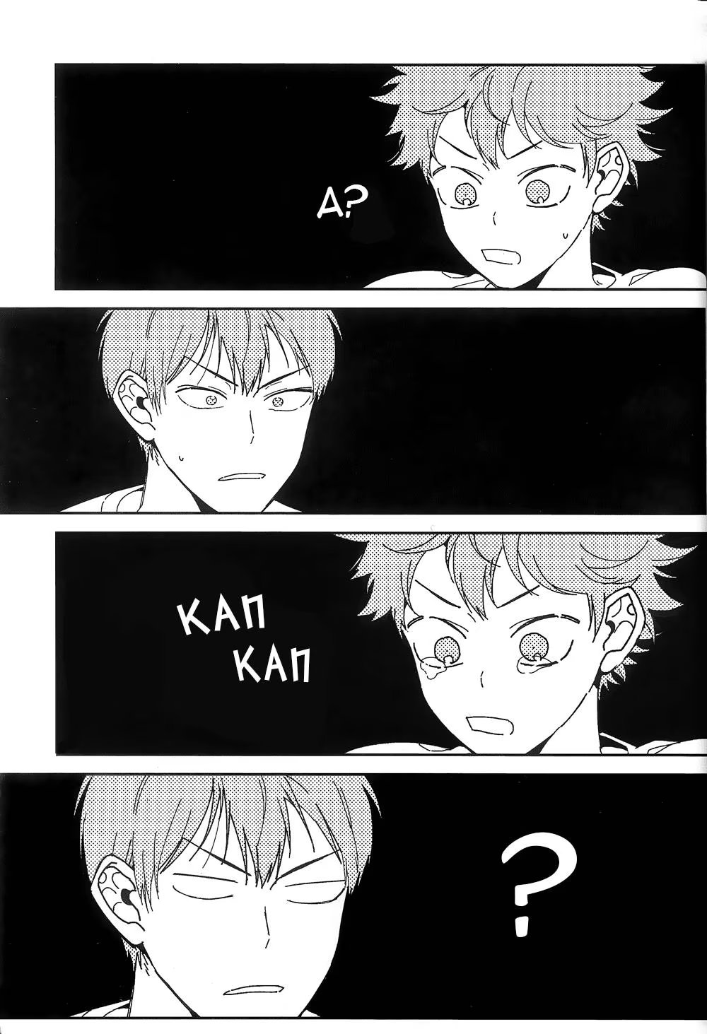 Haikyuu!! dj - CHO TÓ ĐÔI CÁNH (Haikyuu!! dj - Дай Мне Крылья) - Том: 1. Глава 1 11