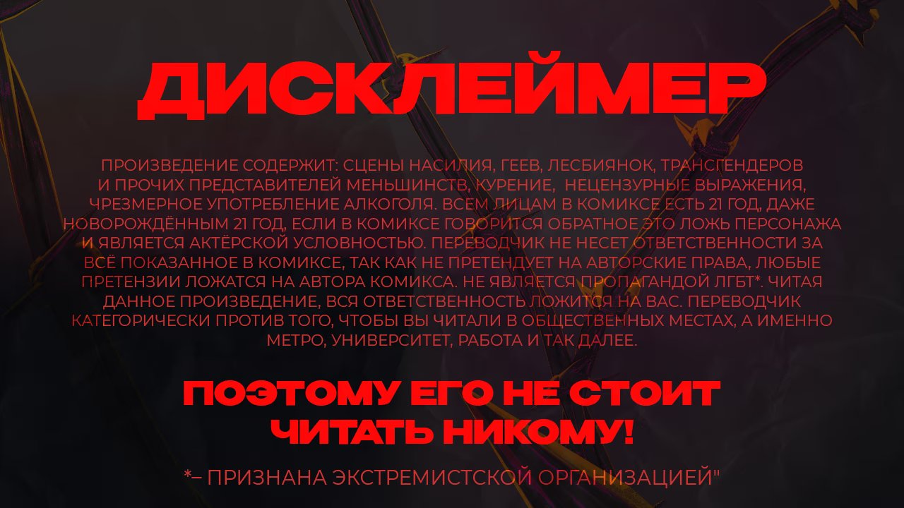 Baka Na Hodo Aishite (Люби меня как идиот) - Том: 1. Глава 1 0