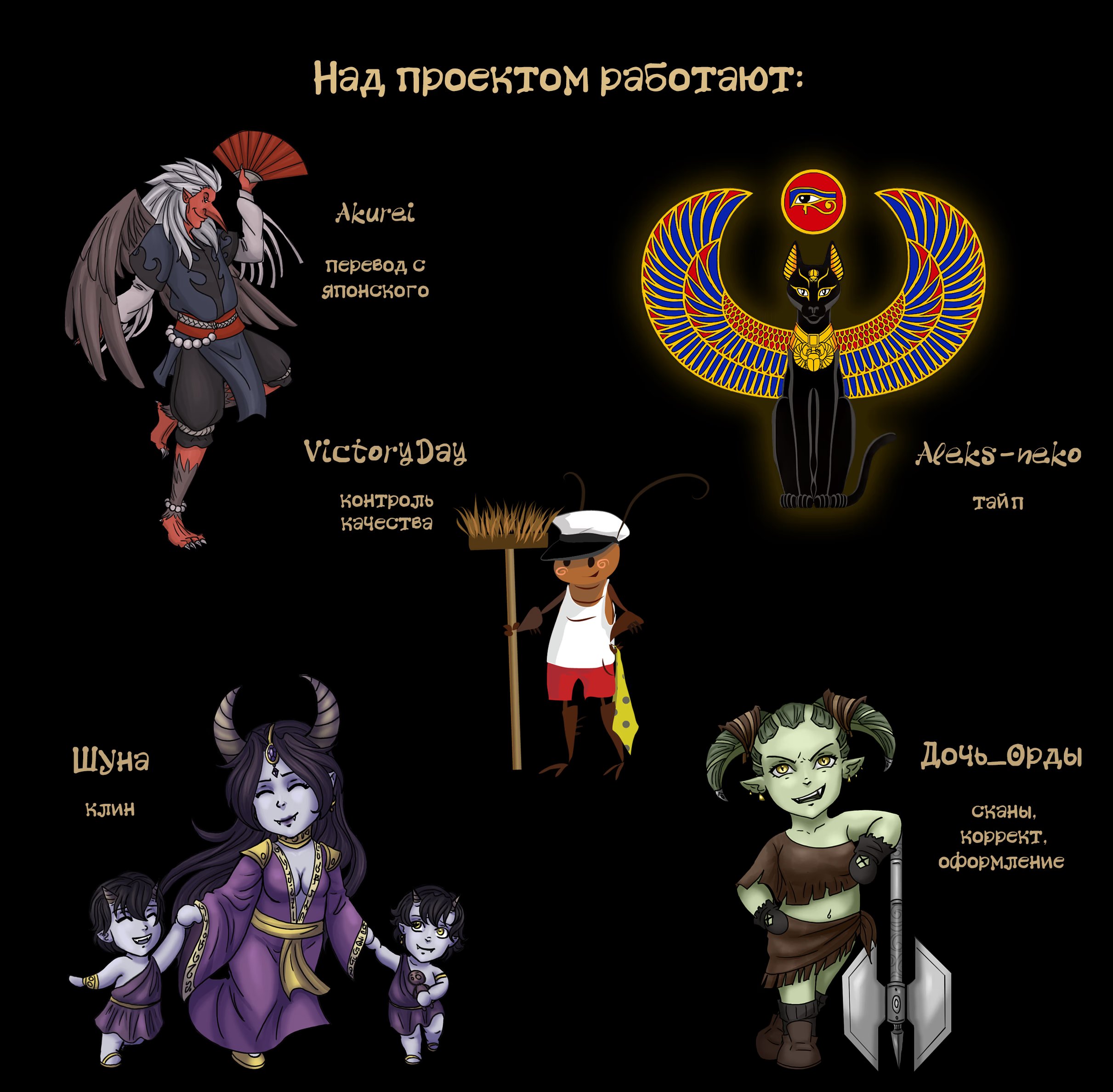 Kemono no Marking (Метка зверя) - Том: 1. Глава 5.1 - ЭКСТРА. Друг Тодо Кадзуки 7