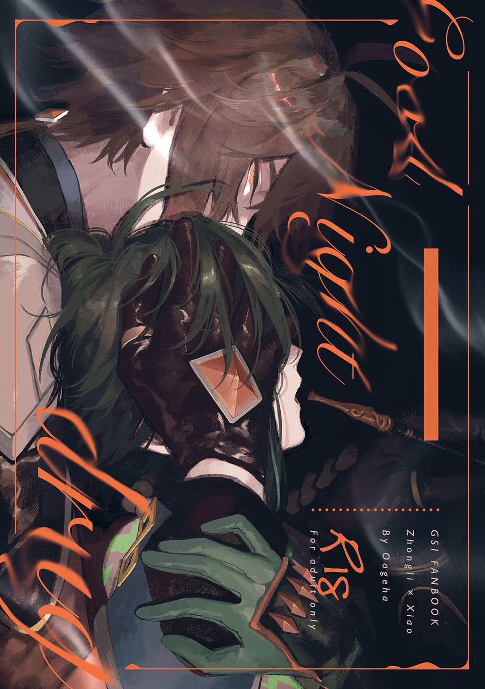 Image preload