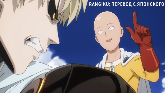One-Punch Man dj - Shitei toiu mo Kawa Hitoe (Учитель, Ученик и Кожа) - Том: 1. Глава 3 - Бесстыжий Любимый 19