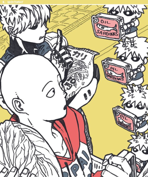 One-Punch Man dj - 30days OTP Challenge (30 Дней из Жизни Учителя и Ученика) - Том: 1. Глава 1 7