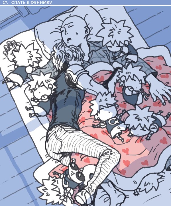 One-Punch Man dj - 30days OTP Challenge (30 Дней из Жизни Учителя и Ученика) - Том: 1. Глава 1 16