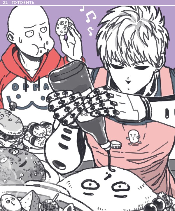 One-Punch Man dj - 30days OTP Challenge (30 Дней из Жизни Учителя и Ученика) - Том: 1. Глава 1 20