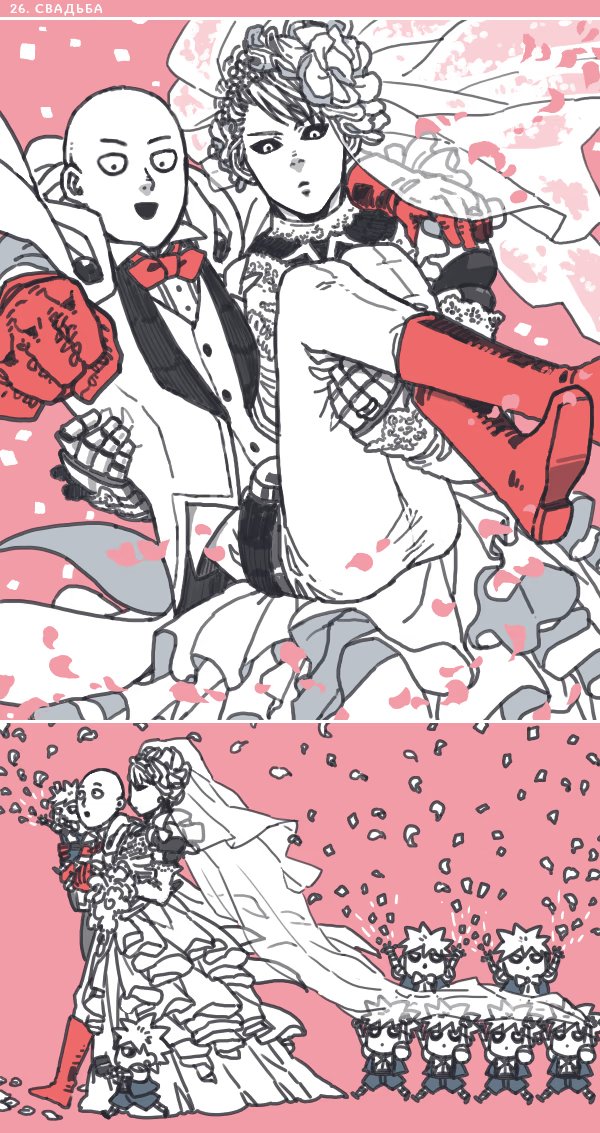 One-Punch Man dj - 30days OTP Challenge (30 Дней из Жизни Учителя и Ученика) - Том: 1. Глава 1 25