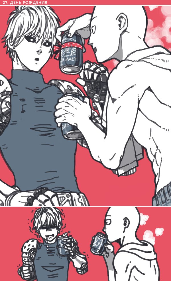 One-Punch Man dj - 30days OTP Challenge (30 Дней из Жизни Учителя и Ученика) - Том: 1. Глава 1 26