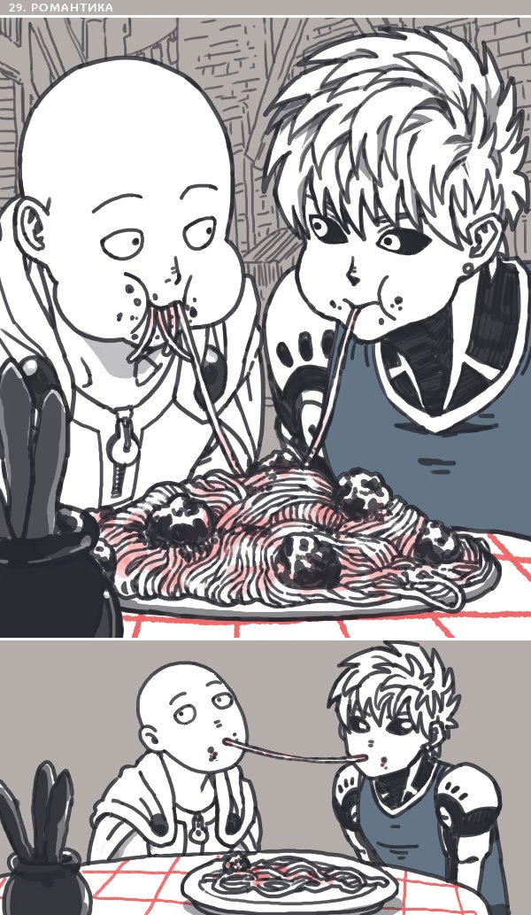 One-Punch Man dj - 30days OTP Challenge (30 Дней из Жизни Учителя и Ученика) - Том: 1. Глава 1 28