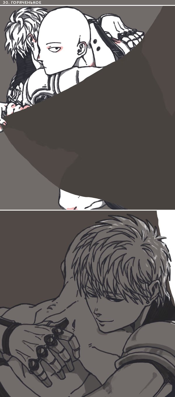 One-Punch Man dj - 30days OTP Challenge (30 Дней из Жизни Учителя и Ученика) - Том: 1. Глава 1 29