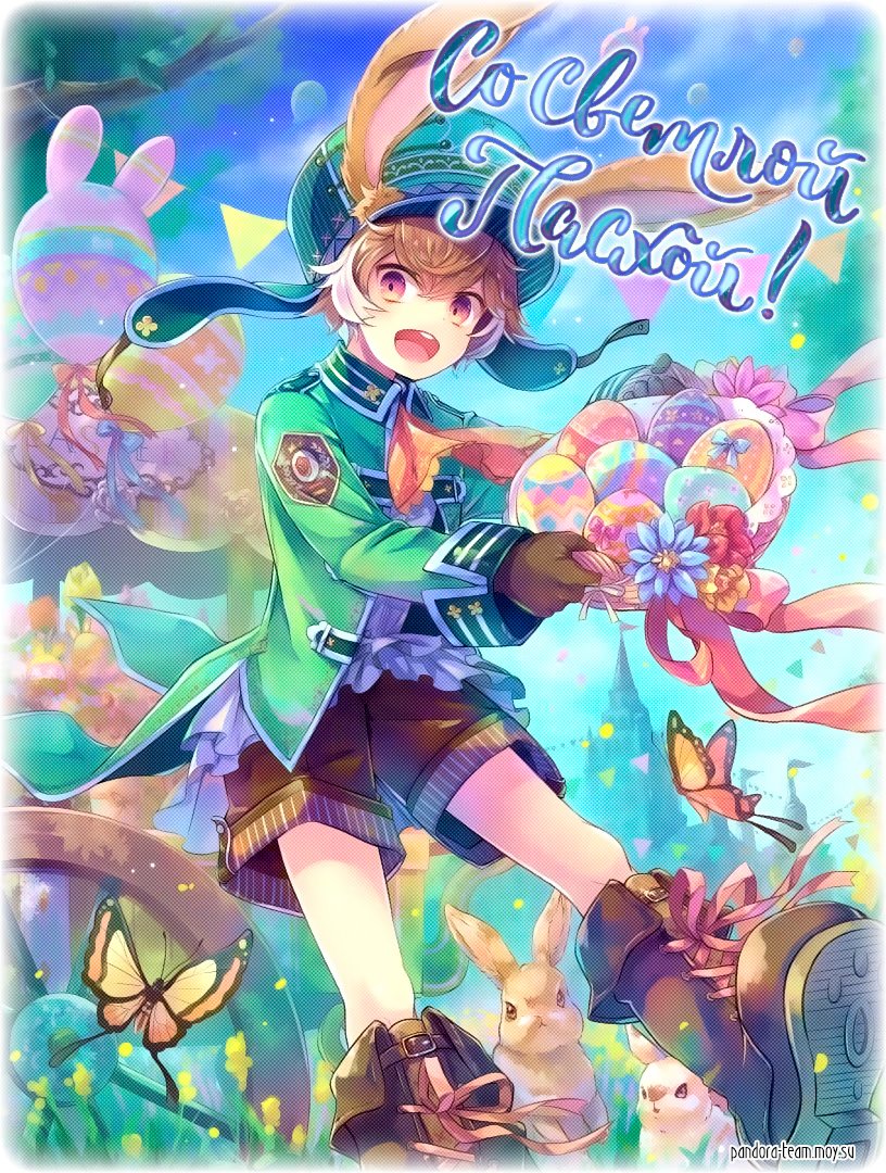 Doraneko to Sakana (Бродячий кот и рыбка) - Том: 1. Глава 7 - Экстра 0