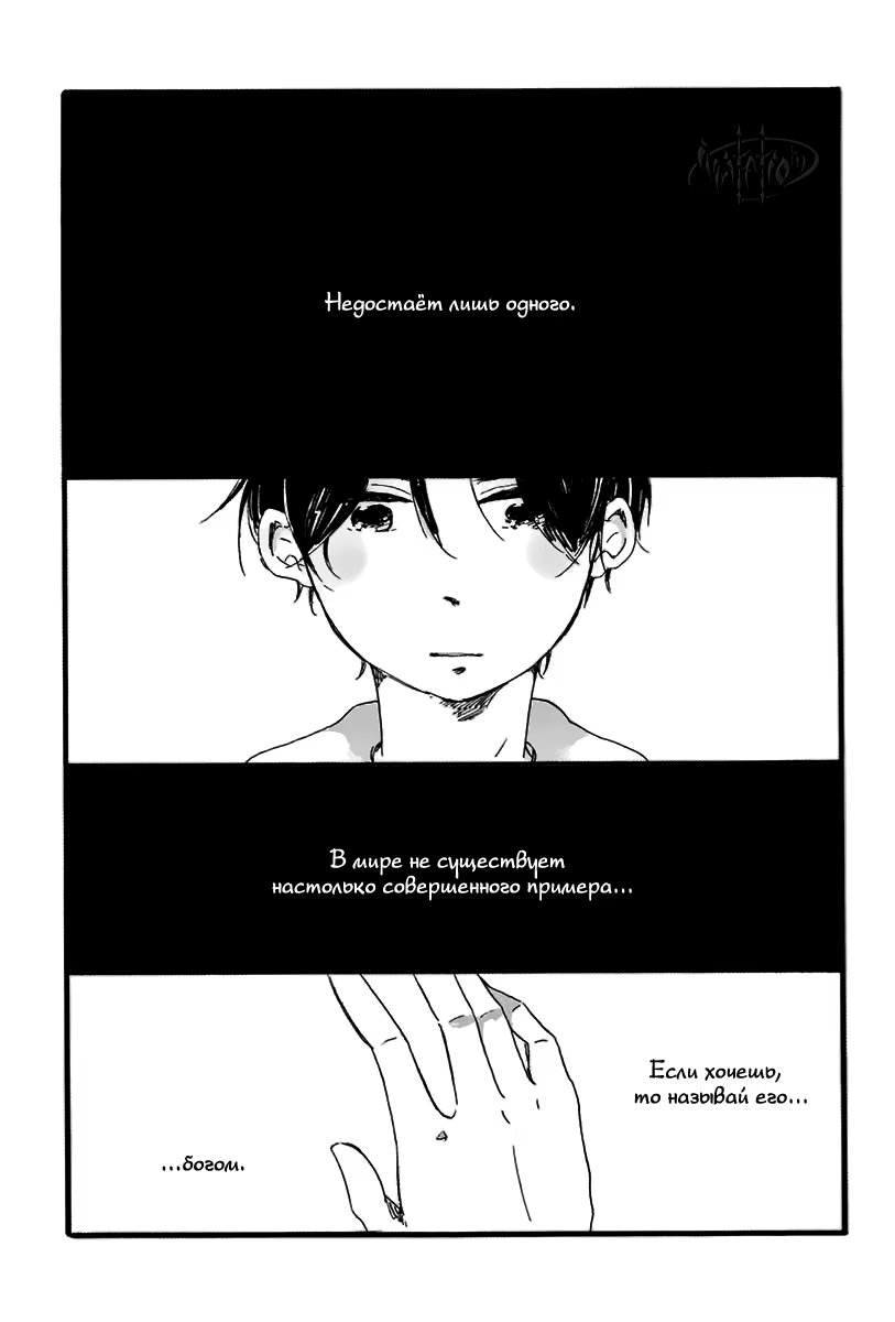 Shingeki no Kyojin dj - Our Fantasy Marriage Theater (Атака титанов: Забавный свадебный театр) - Том: 1. Глава 1 6