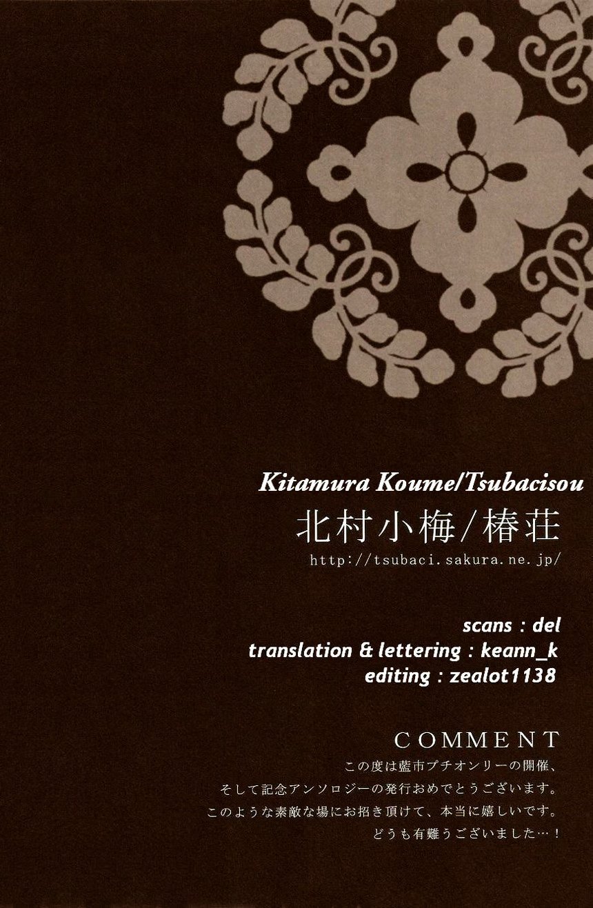 Bleach dj - Another Foxy Day (Лисий денек) - Том: 1. Глава 1 0