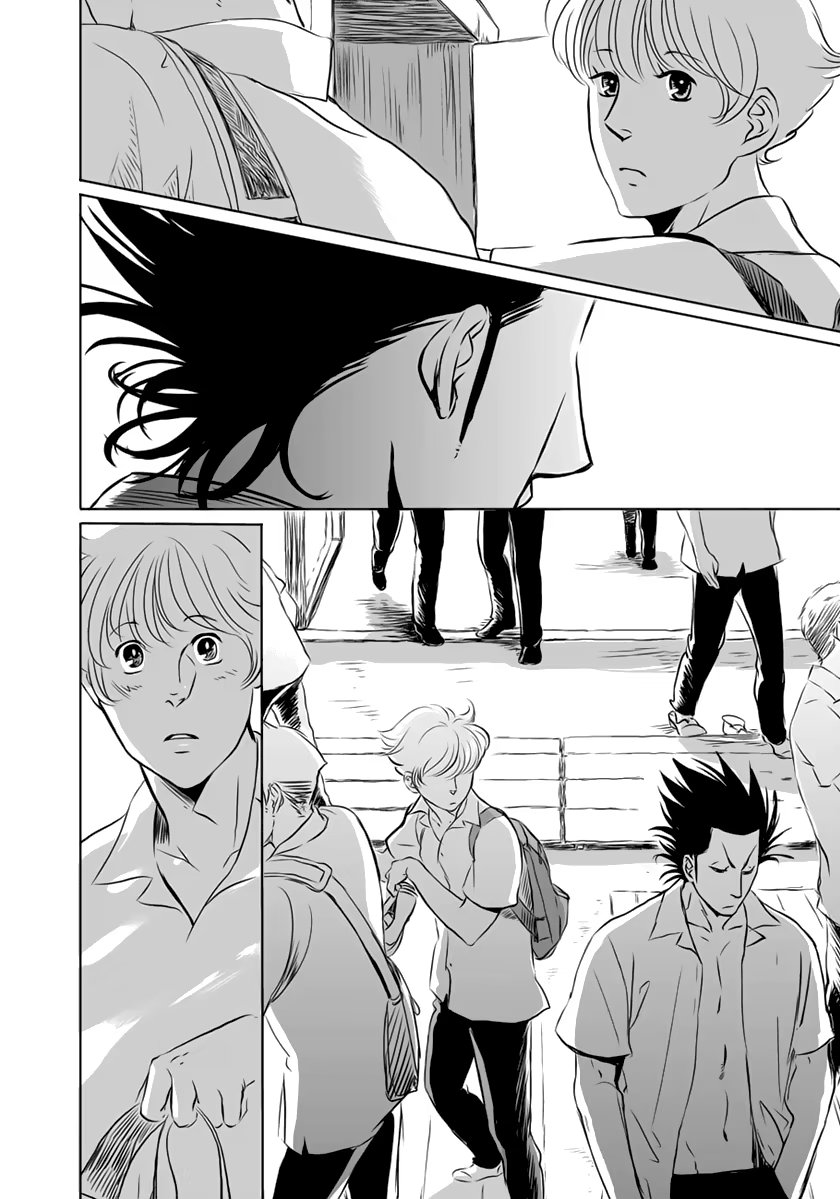 Boku no Senpai (Мой сэмпай) - Том: 1. Глава 1 18