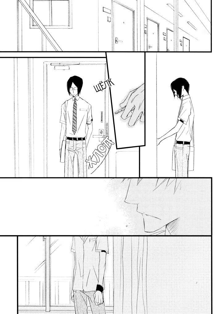 Bleach dj – The Beginning of The End (Начало конца) - Том: 1. Глава 1 10