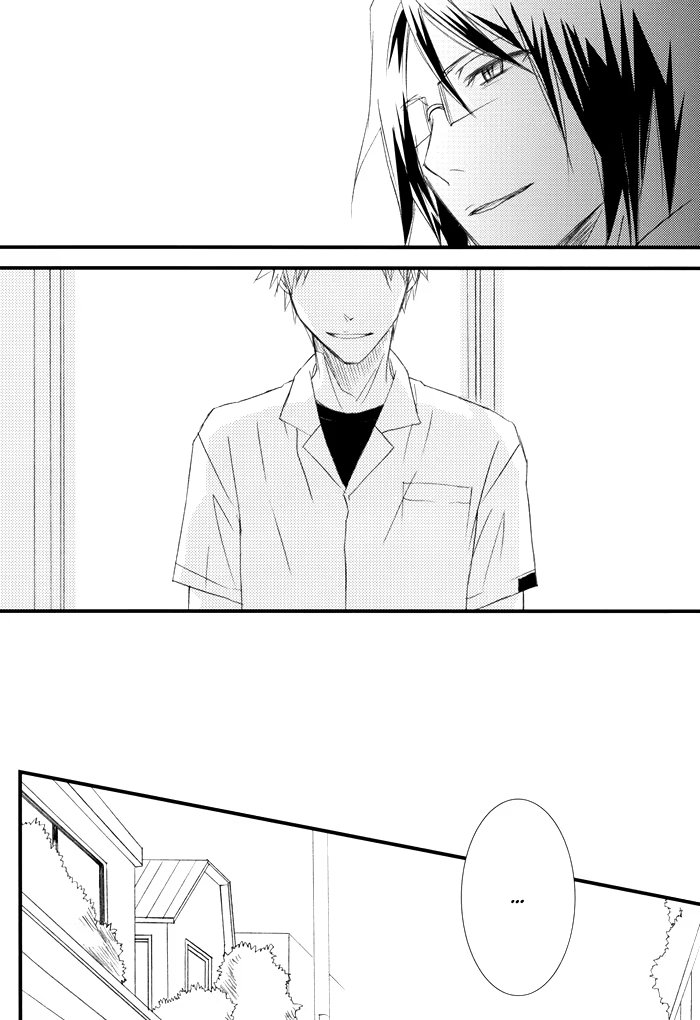 Bleach dj – The Beginning of The End (Начало конца) - Том: 1. Глава 1 11