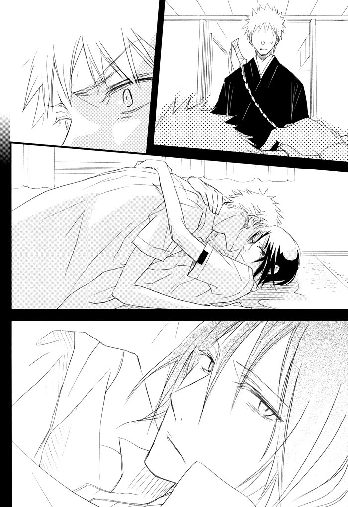 Bleach dj – The Beginning of The End (Начало конца) - Том: 1. Глава 1 27