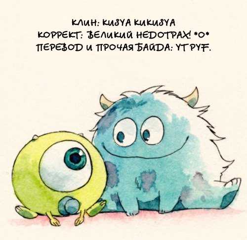 Cut or Kill (Отрежь или убей) - Том: 1. Глава 1 0