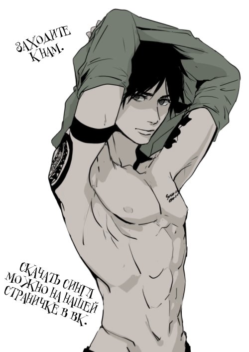 Cut or Kill (Отрежь или убей) - Том: 1. Глава 1 26