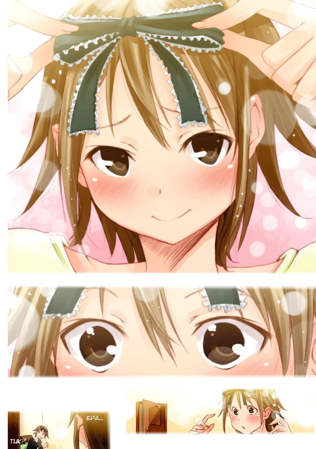 Sparkle!! Cross-Dressing Boys Cram School (Сияй! Курсы перевоплощения) - Том: 1. Глава 7 - Бонусная глава 10