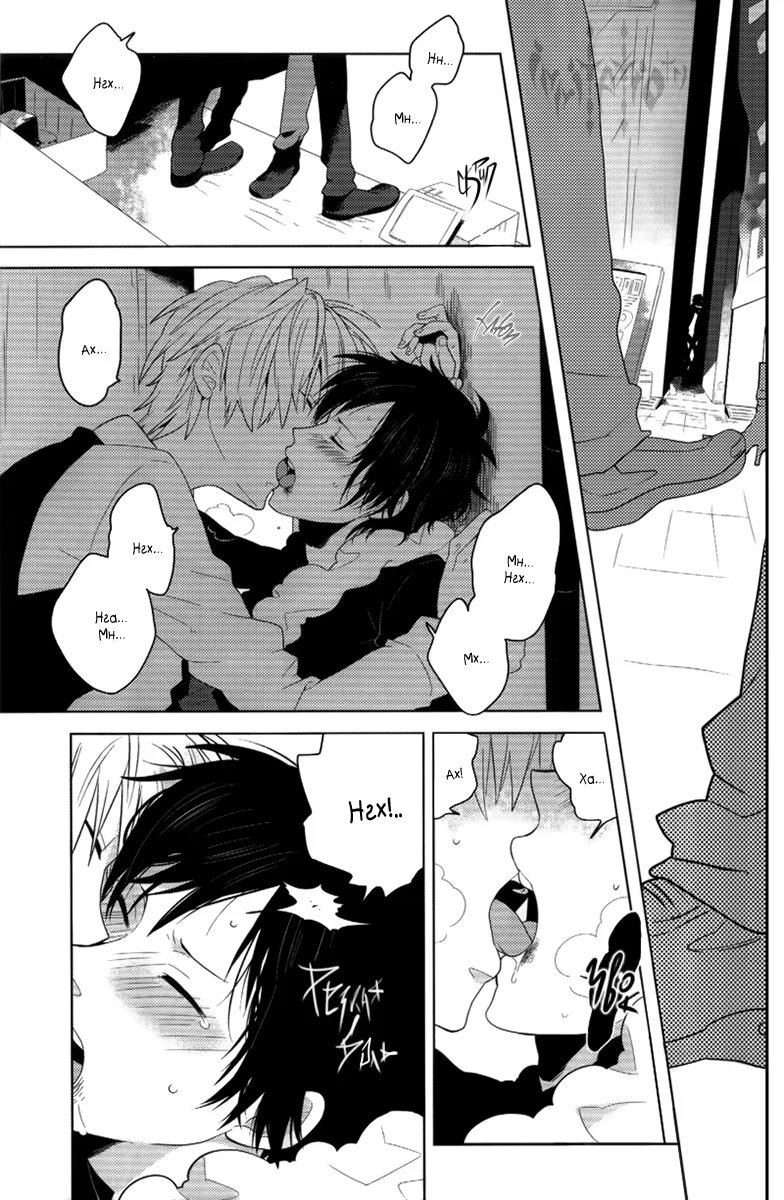 Durarara!! dj - Uncertain Signals of Danger (Неясная тревога) - Том: 1. Глава 1 27