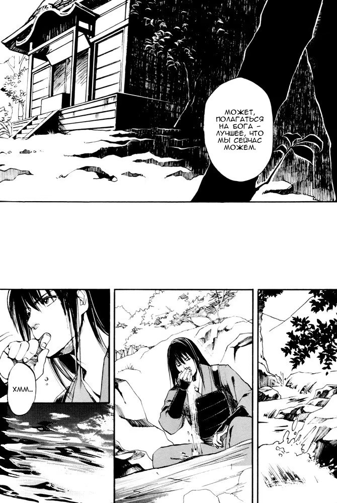 Gintama dj - Enough to be Punished in the Other World (Достаточно быть наказанным в другом мире) - Том: 1. Глава 1 1