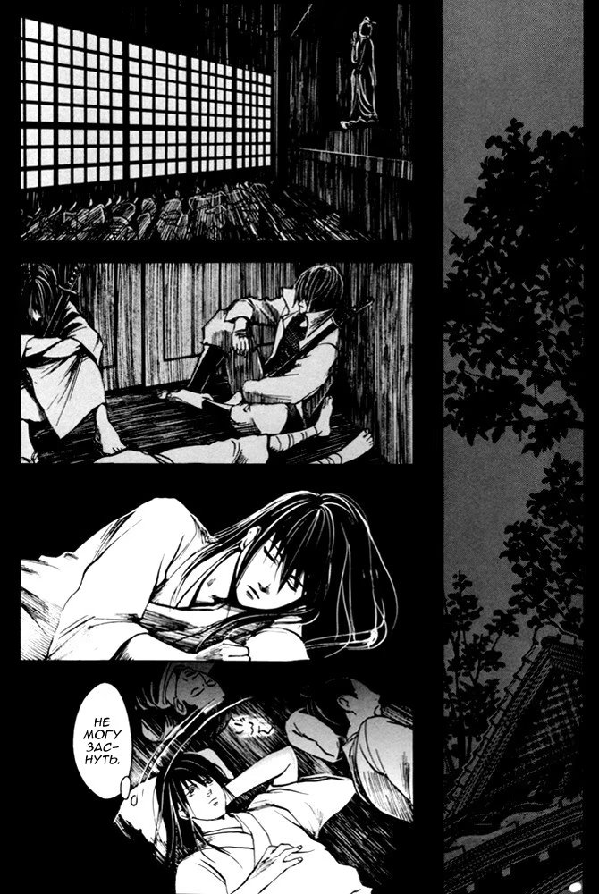 Gintama dj - Enough to be Punished in the Other World (Достаточно быть наказанным в другом мире) - Том: 1. Глава 1 6