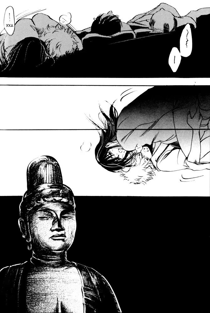 Gintama dj - Enough to be Punished in the Other World (Достаточно быть наказанным в другом мире) - Том: 1. Глава 1 13