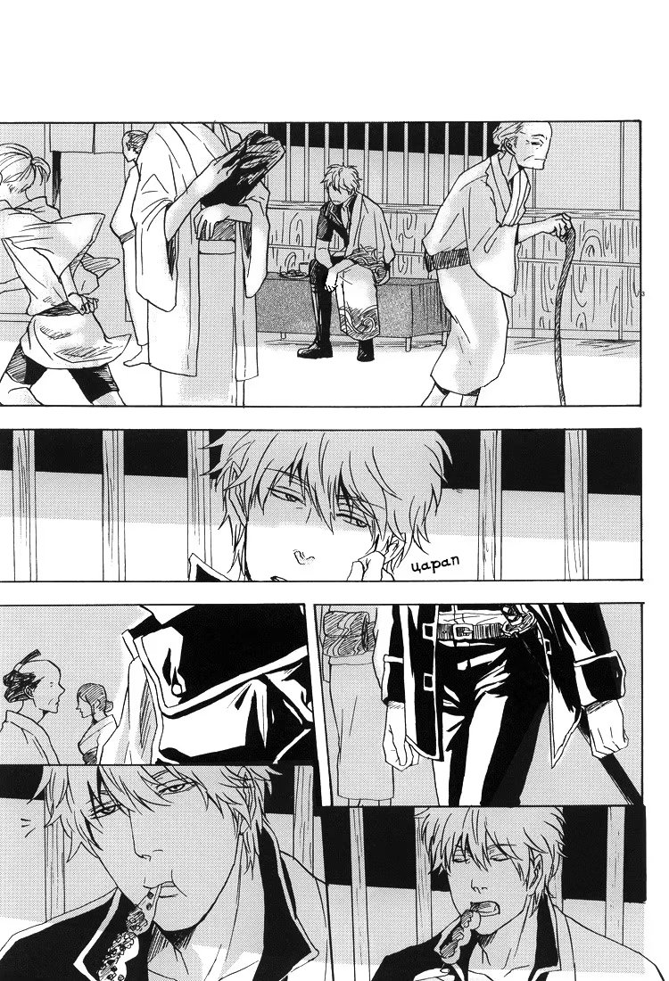 Gintama dj - That cigarette tastes of kisses (Поцелуи со вкусом сигарет) - Том: 1. Глава 1 5