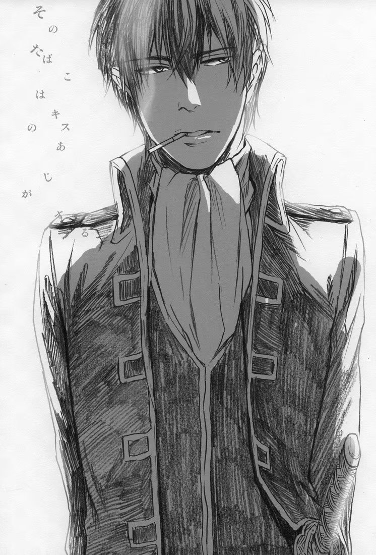 Gintama dj - That cigarette tastes of kisses (Поцелуи со вкусом сигарет) - Том: 1. Глава 1 26