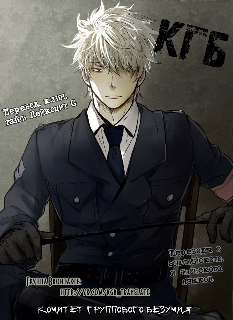 Gintama dj - Seishounen no Miryoku (Прелести юности) - Том: 1. Глава 1 0