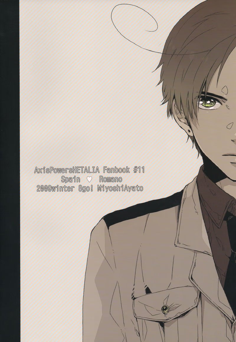 Hetalia dj - Ashita no Kimi to, Waltz to Choushoku wo - Том: 1. Глава 1 36