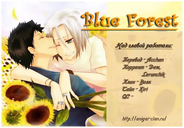 Kateikyoushi Hitman Reborn! dj - Jewel (Драгоценность) - Том: 1. Глава 1 0