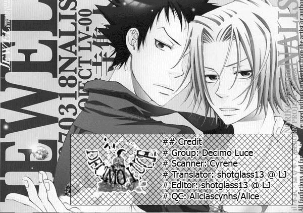 Kateikyoushi Hitman Reborn! dj - Jewel (Драгоценность) - Том: 1. Глава 1 1