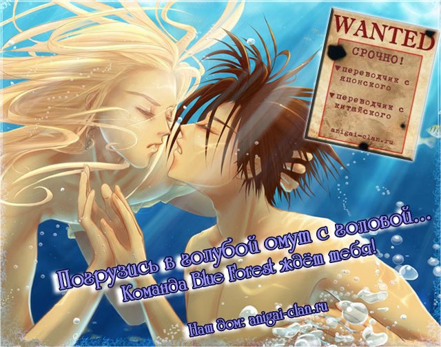 Kateikyoushi Hitman Reborn! dj - Jewel (Драгоценность) - Том: 1. Глава 1 41