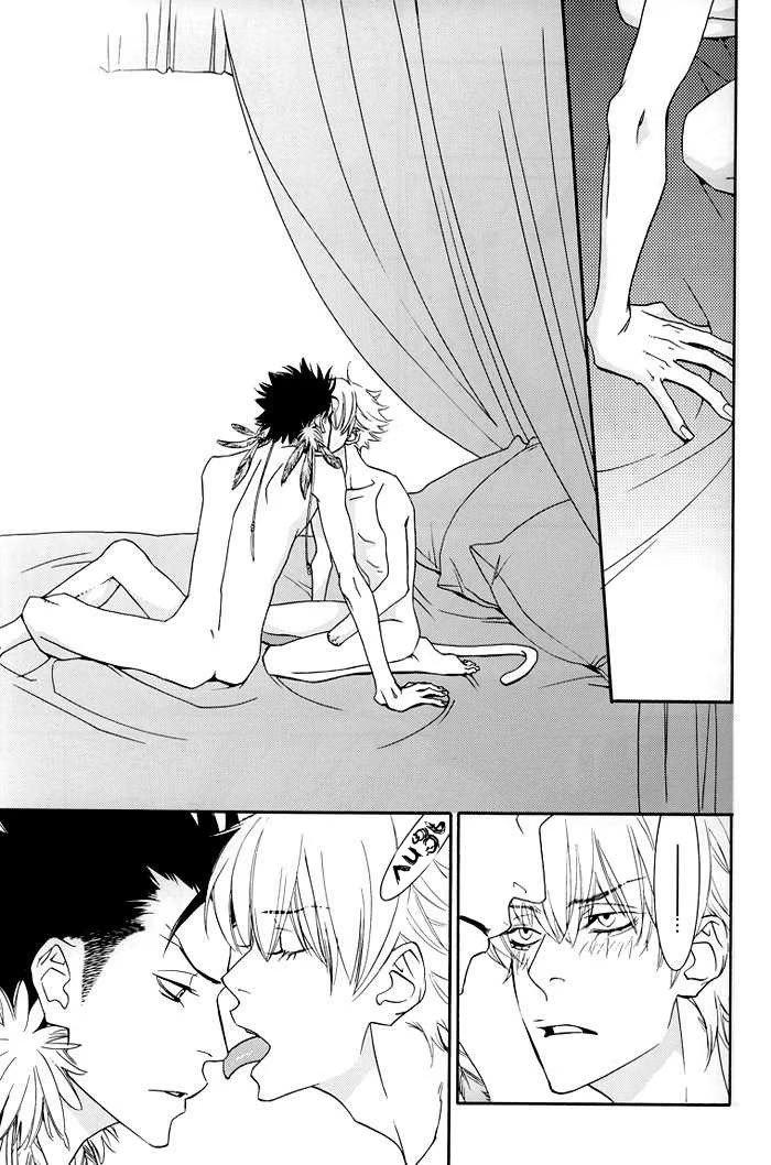 Katekyo Hitman Reborn! dj - Barairo no Hibi (Дни, раскрашенные в розовый) - Том: 1. Глава 1 17