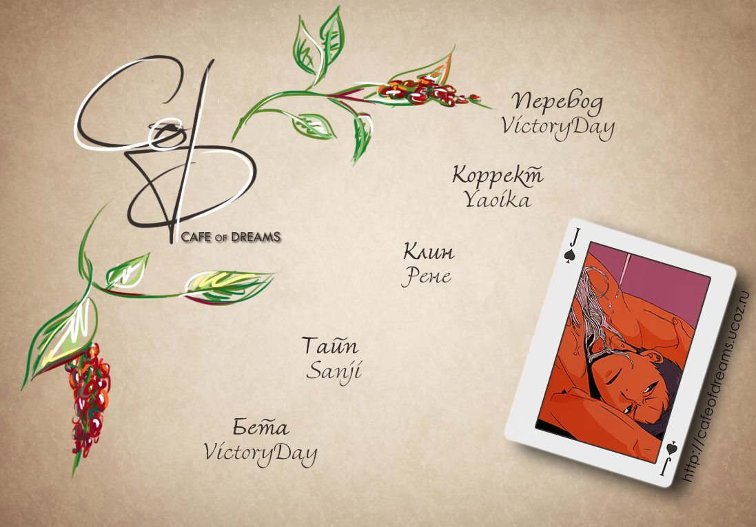 Kuroko no Basket dj - Nagashi Somen - Том: 1. Глава 1 0