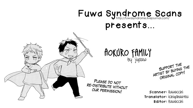 Kuroko no Basket dj - AoKuro Family (Семья АоКуро) - Том: 1. Глава 1 32