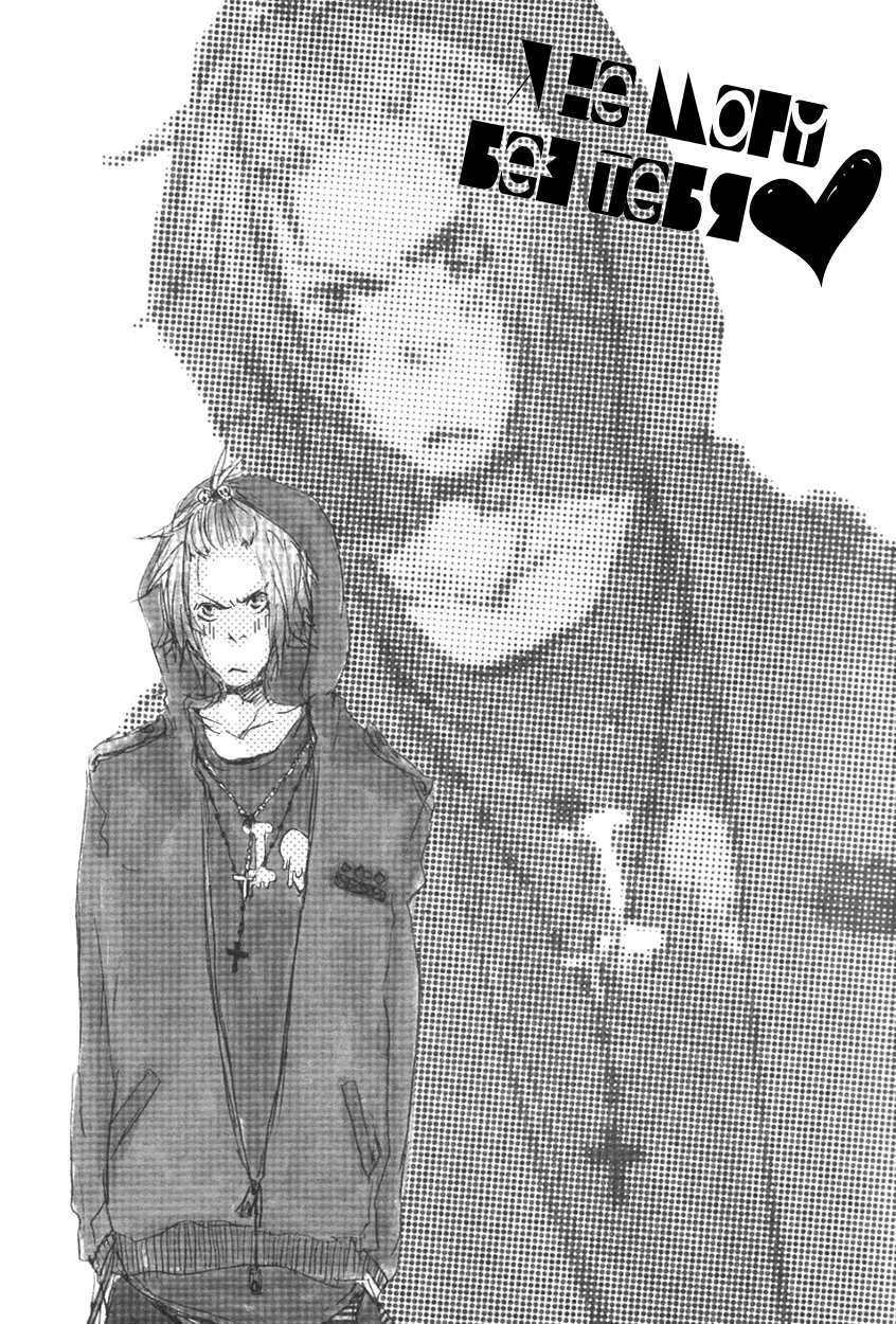 Katekyo Hitman Reborn! dj - Kimi no Subete ni Koishiteru (Репетитор-киллер Реборн! dj - Я не могу без тебя) - Том: 1. Глава 1 3