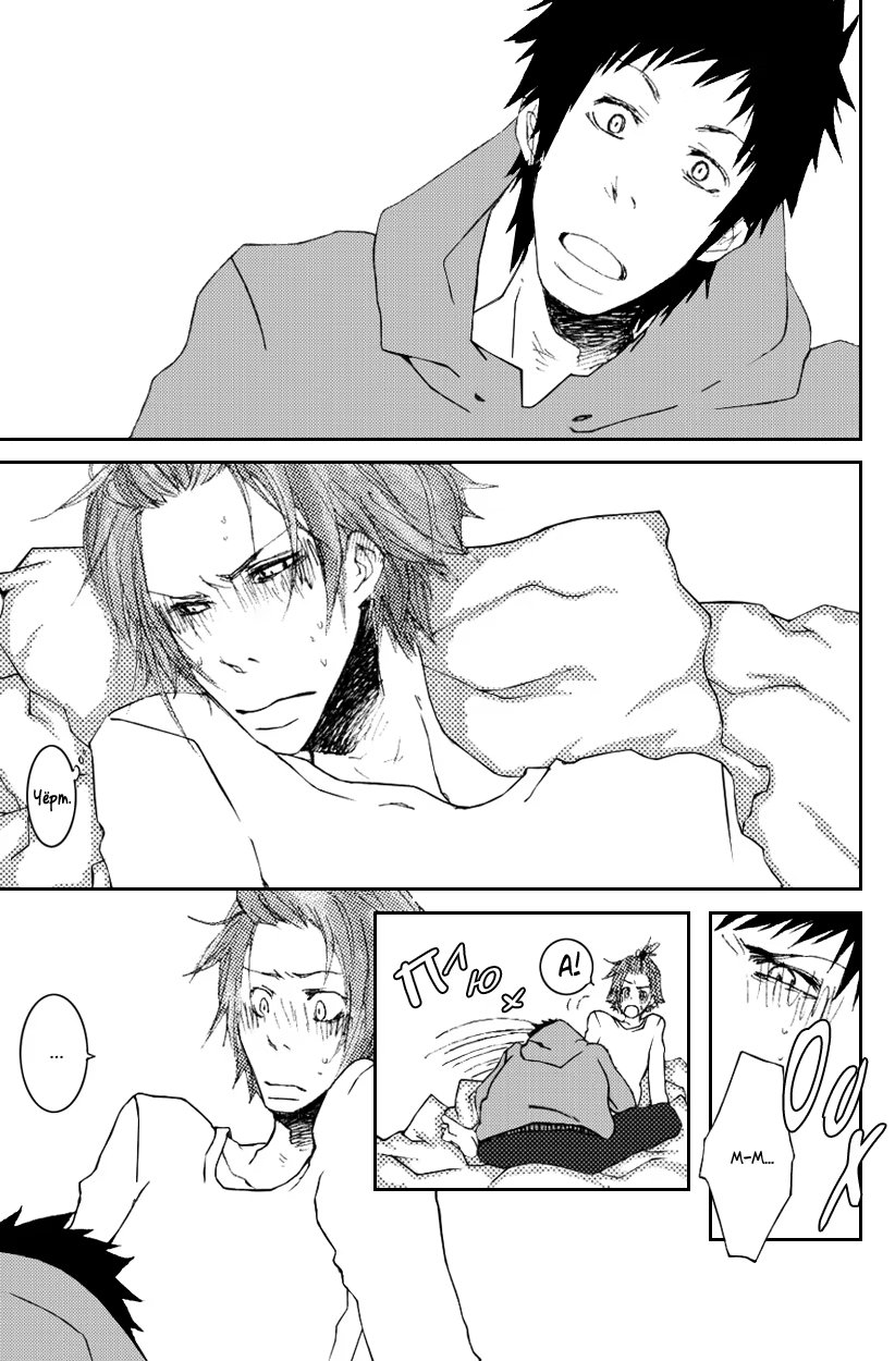 Katekyo Hitman Reborn! dj - Kimi no Subete ni Koishiteru (Репетитор-киллер Реборн! dj - Я не могу без тебя) - Том: 1. Глава 1 15