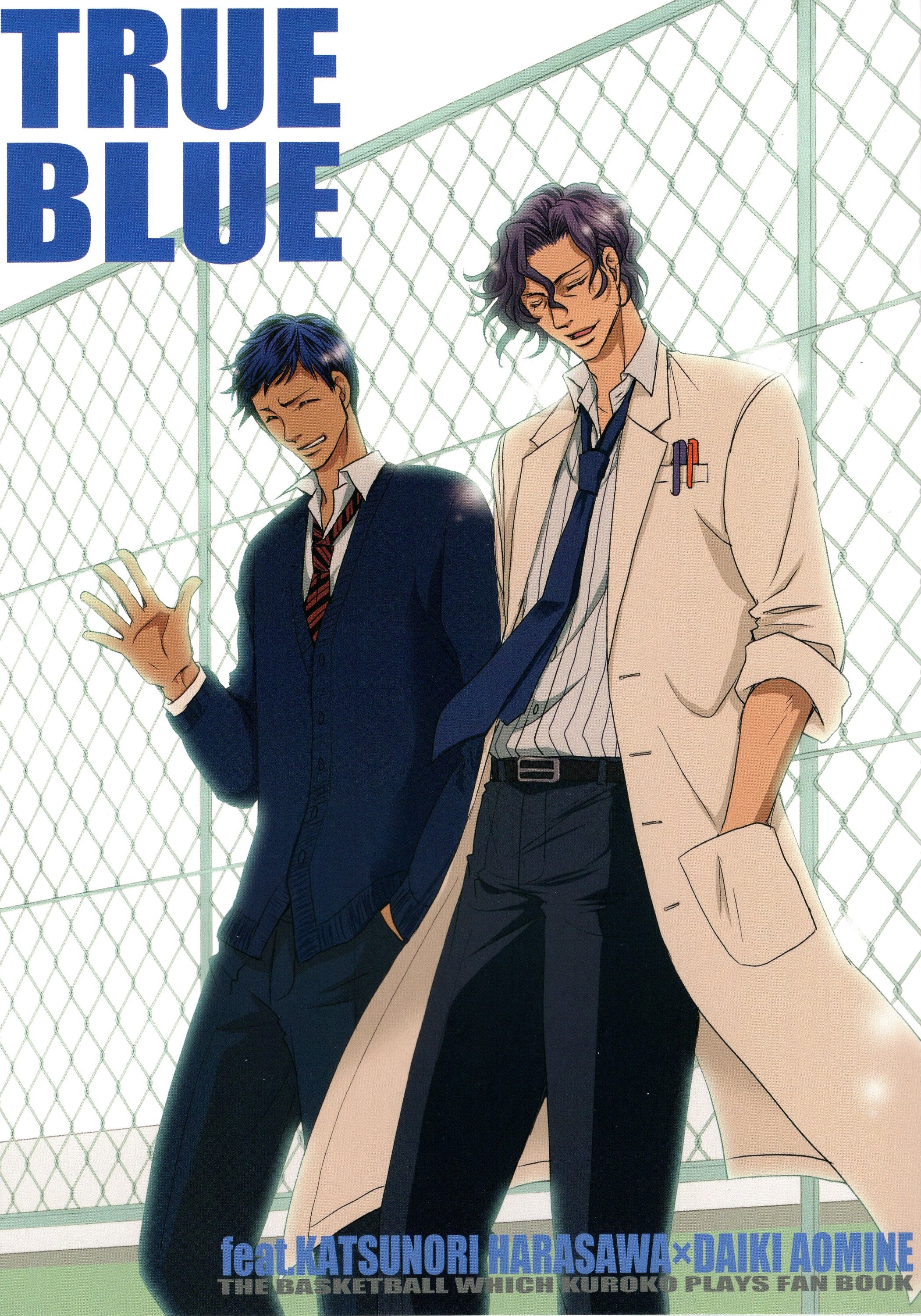 Kuroko no Basuke dj - True Blue - Том: 1. Глава 1 1